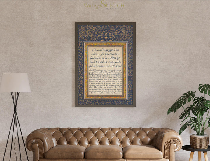 Close-up of Ayatul Kursi script in traditional Arabic calligraphy