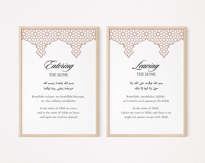 Frame-ready Islamic reminder wall art with Dua for entering and leaving home on archival paper