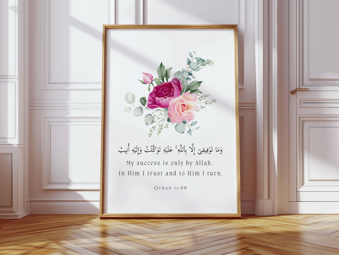 Living room wall art styled for a calm, refined Islamic decor