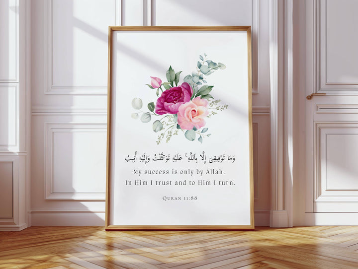 Living room wall art styled for a calm, refined Islamic decor