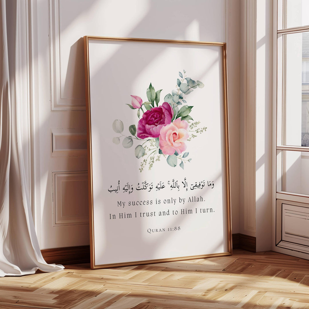 Islamic wall art poster featuring ornate typography and floral accents