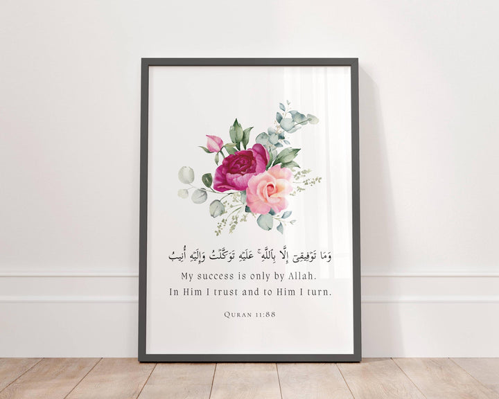 Quran Quote 11:88 Islamic wall art with decorative floral border in premium print