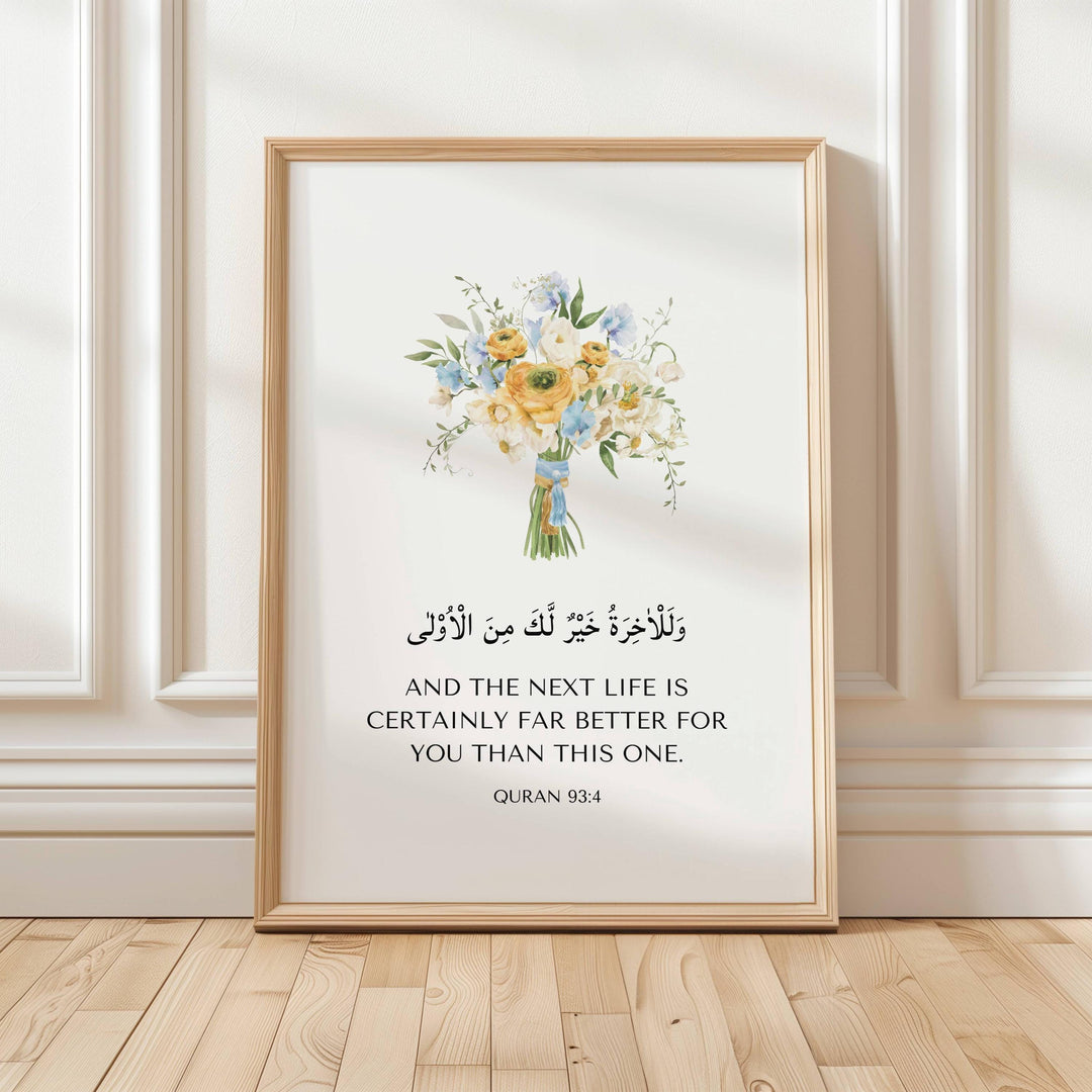 High-quality archival paper print of Islamic wall decor