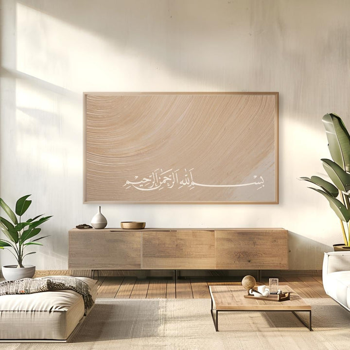 Minimalist Islamic art composition in soft beige and taupe