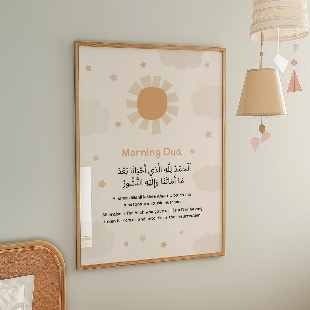 Sleeping Dua art print for Islamic kids room