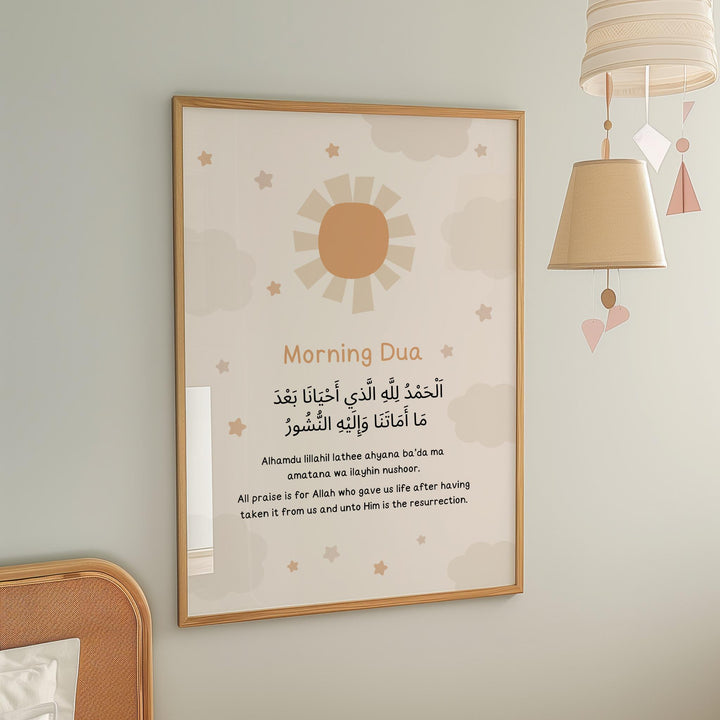 Sleeping Dua art print for Islamic kids room