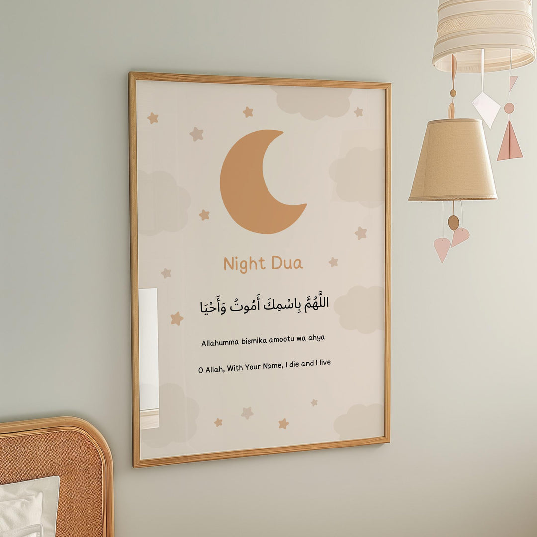 Nursery wall art with Dua phrases for infants