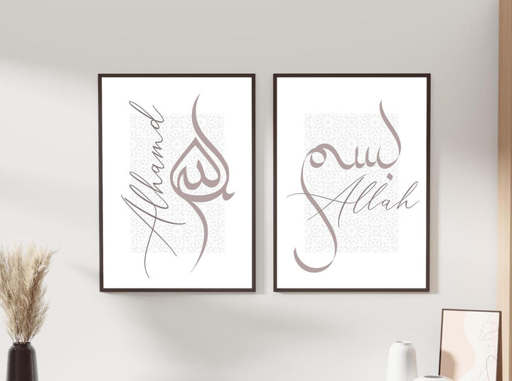 Two-piece Islamic art wall decor displayed side by side in a modern living room