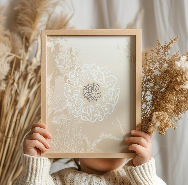 Framed Surah Al-Falaq wall art displayed in a living room setting