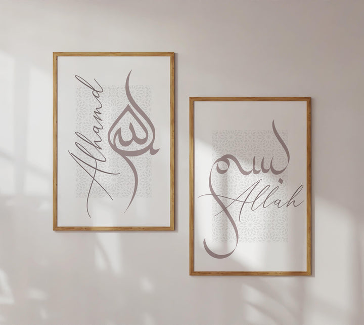 Neutral-toned Islamic wall decor with elegant Arabic calligraphy
