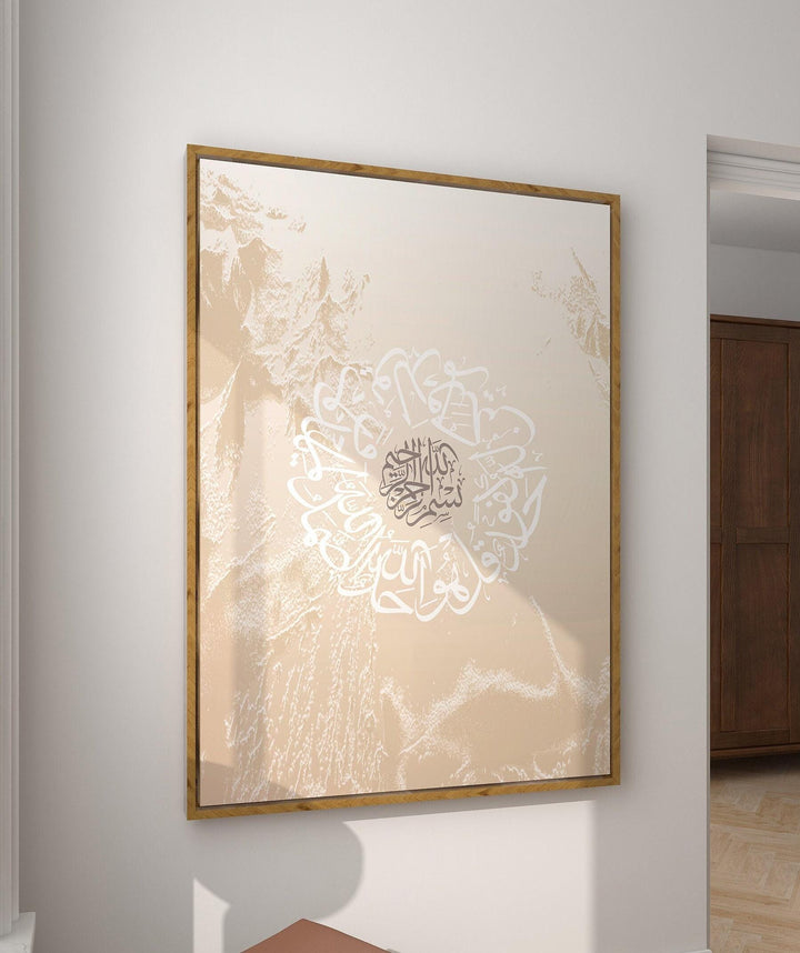 Three-quarters view of framed Islamic art Surah Al-Falaq poster