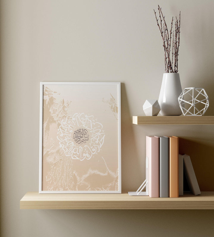 Minimalist Surah Al-Falaq design on premium art stock in frame