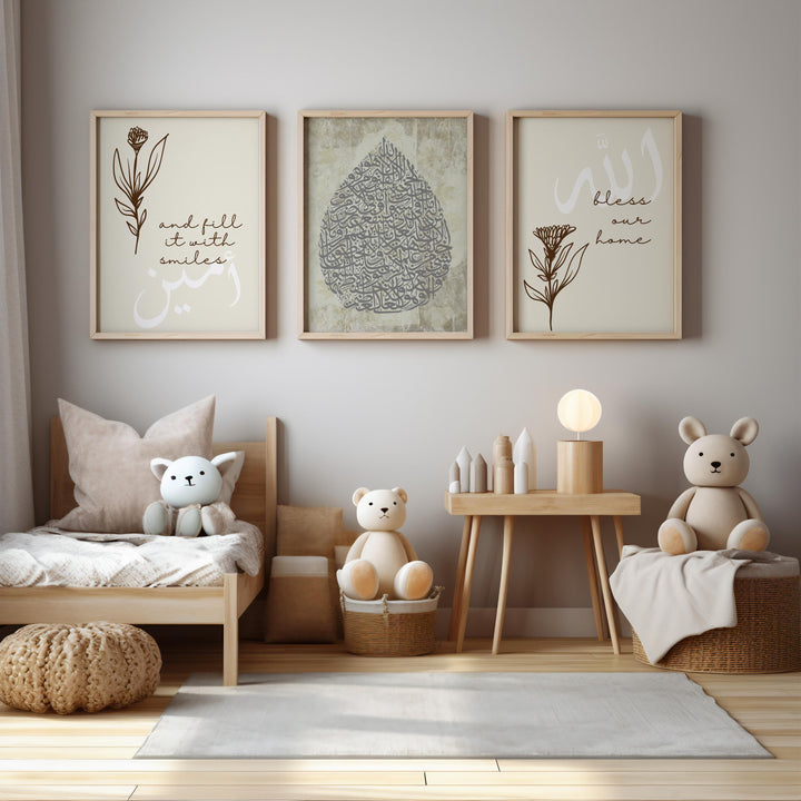 Ready-to-hang Islamic wall art for hallways and rooms