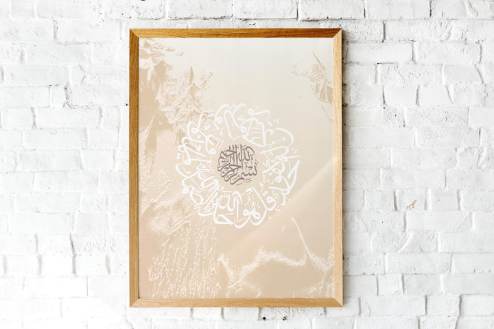 Neutral-toned room featuring framed Islamic wall art Surah Al-Falaq
