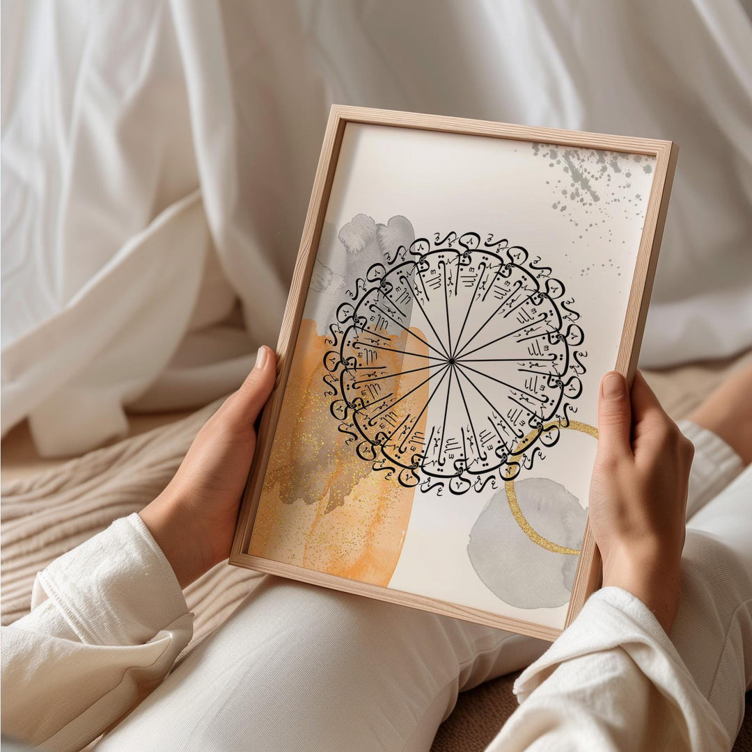Arabic calligraphy design featuring 99 Names of Allah, warm palette
