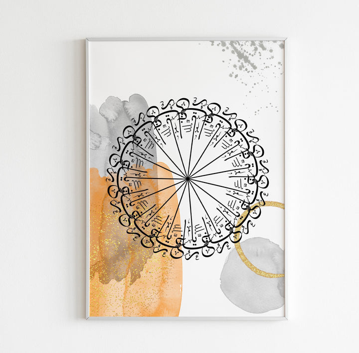 Abstract Islamic art featuring spiritual script and warm tones