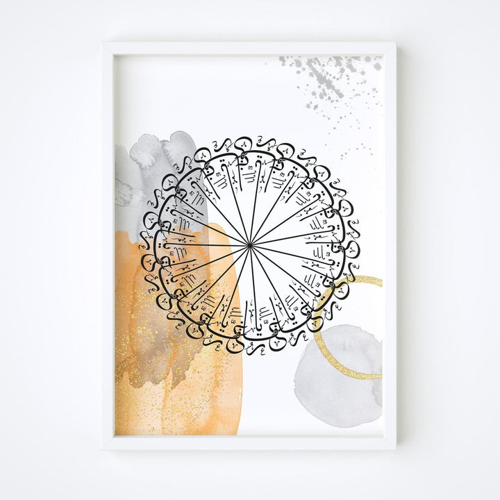 Islamic wall art with Arabic calligraphy in warm earthy tones, full view