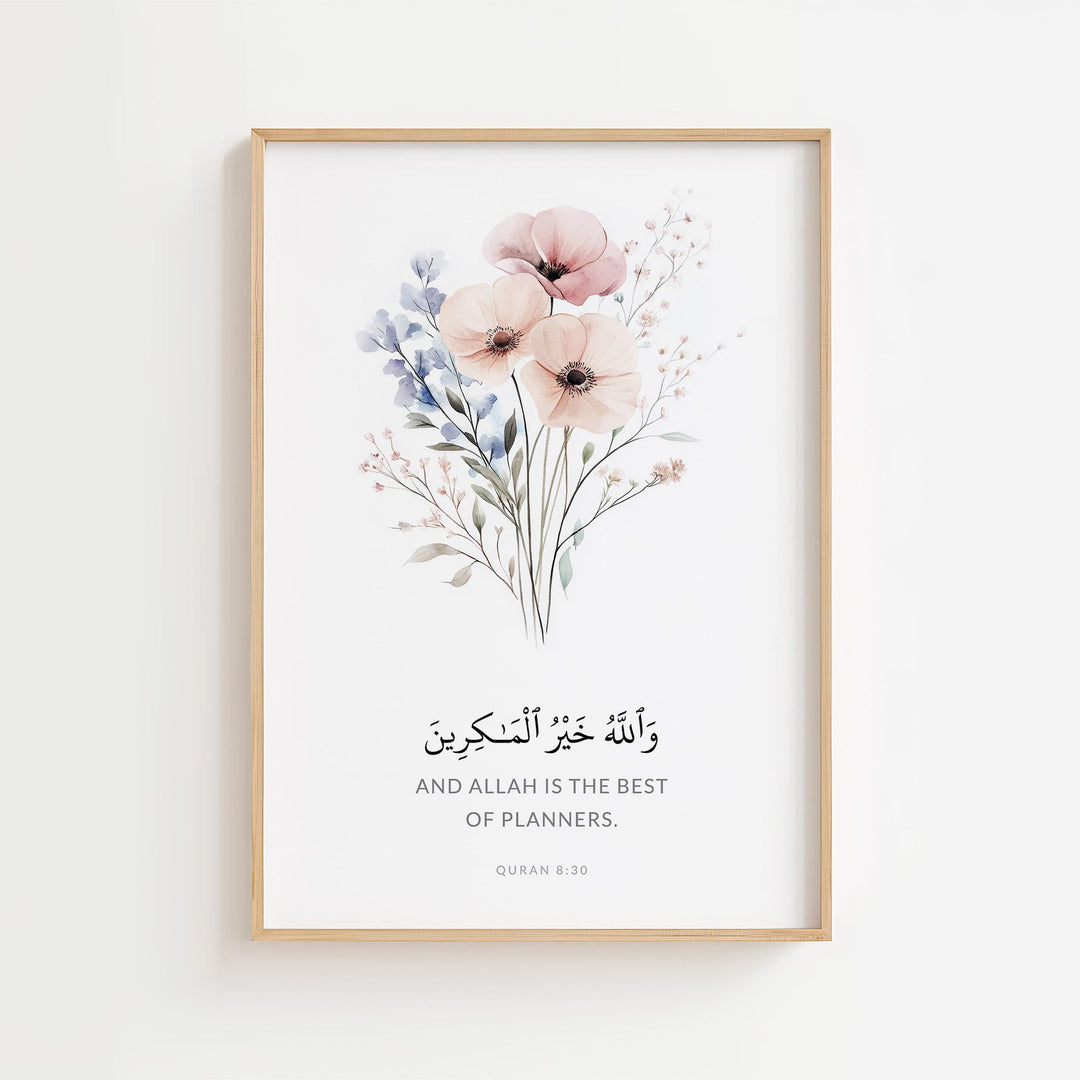 Quran verse Islamic wall art print with elegant typography on white background