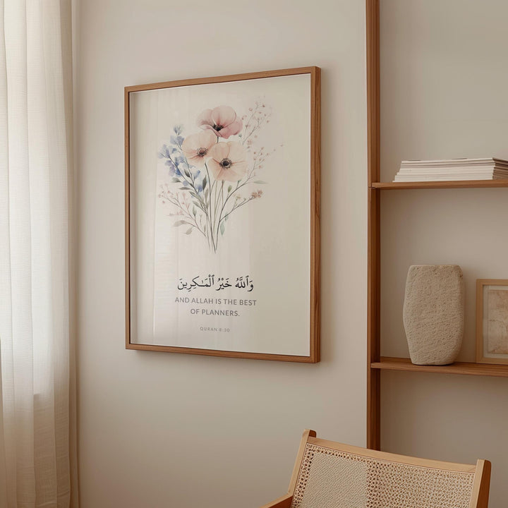 Minimal Islamic wall decor with Quran quote for living room
