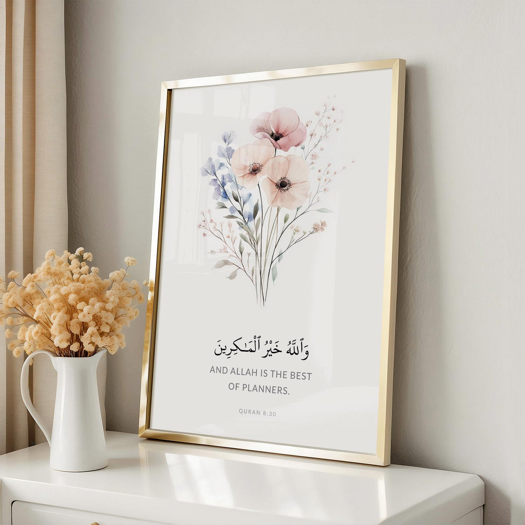 Quranic wall art print with decorative motifs in contemporary style