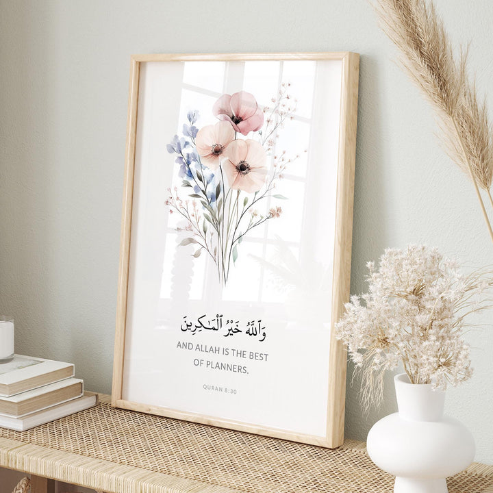 Contemporary Muslim home decor wall art featuring Quran verse