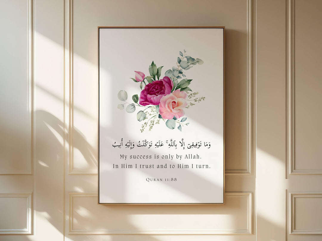 Muslim home decor wall art displayed in a modern interior