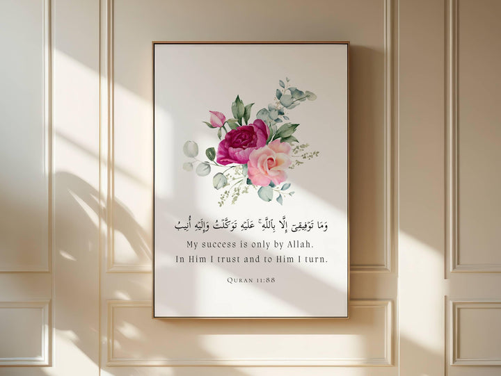 Muslim home decor wall art displayed in a modern interior