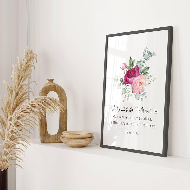 Display of Quran quote wall art in natural light setting