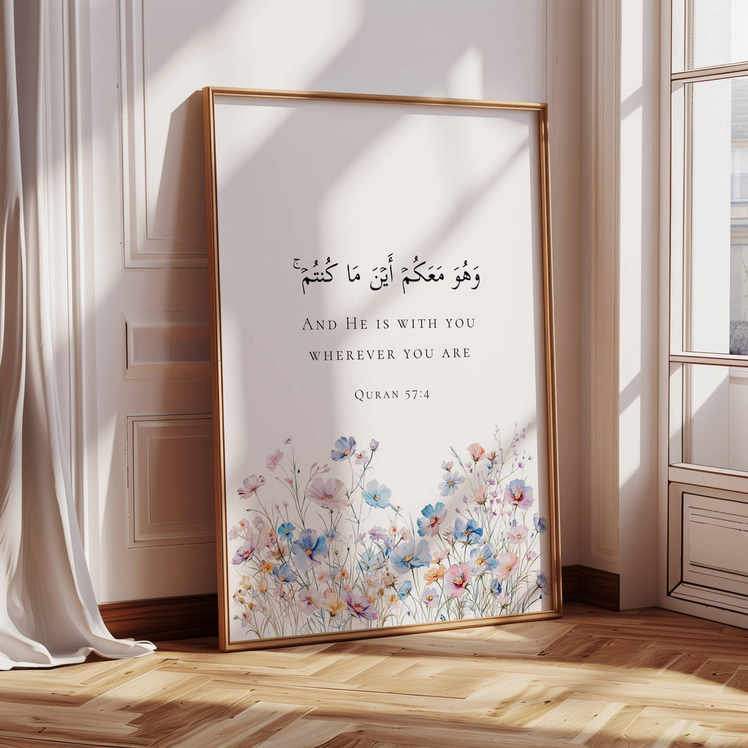 Floral Islamic motifs framing the Quran verse in wall art