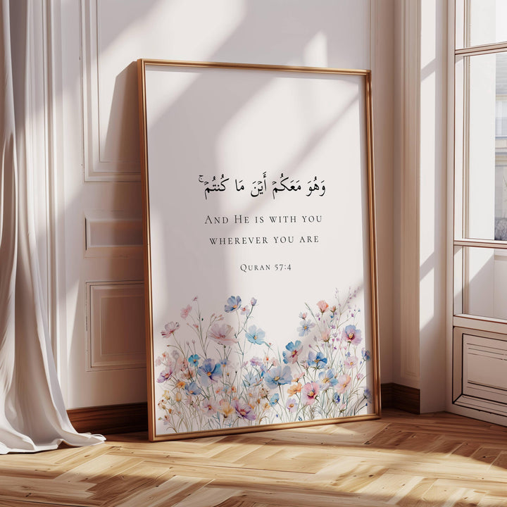 Floral Islamic motifs framing the Quran verse in wall art