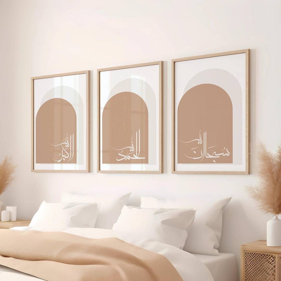 Triptych panel 1 Subhanallah calligraphy on premium wall art