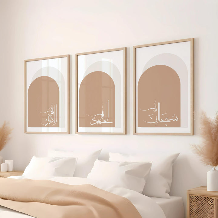 Triptych panel 1 Subhanallah calligraphy on premium wall art
