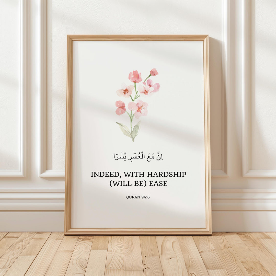 Islamic home decor wall print featuring Quran verse 94:6 in soft tones