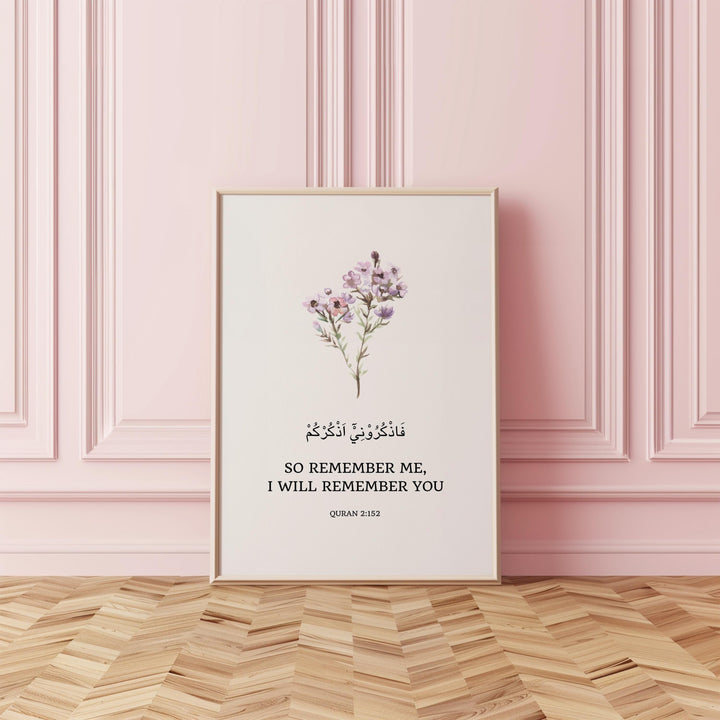 Warm-toned Quran wall art to enhance hallway and entryway spaces