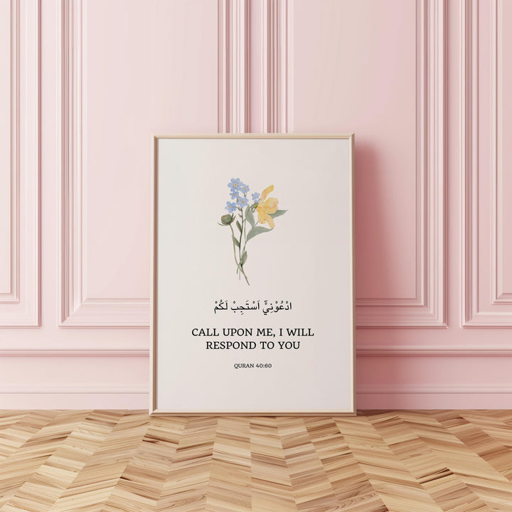 Ready-to-frame Islamic art print featuring Quran quotation