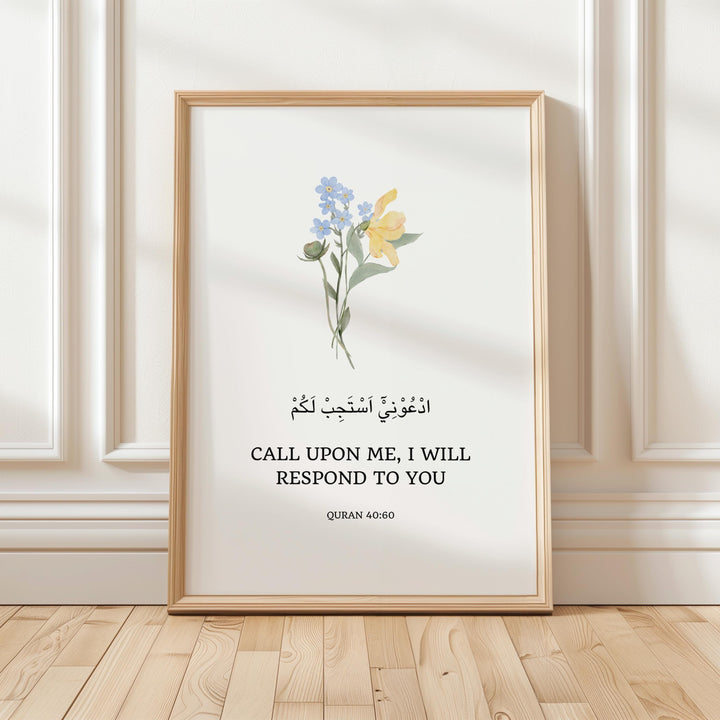 Islamic wall decor poster featuring Quran quote and botanical accents