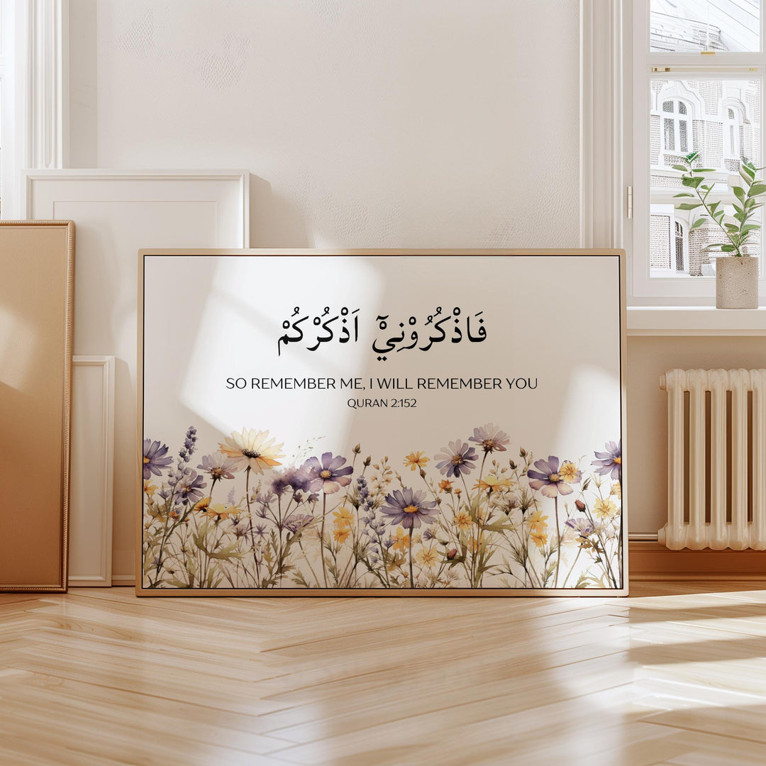 Close-up of Arabic calligraphy design in Quran Verse 2:152 wall art