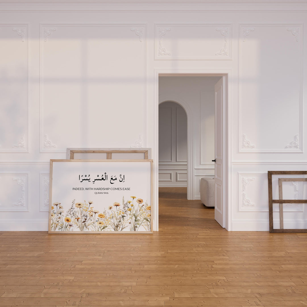 Frameless presentation of Quran Verse 94:6 wall art ready to frame