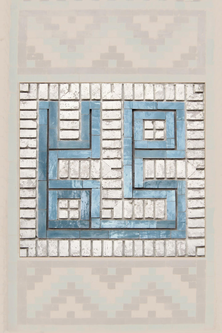 Complementary composition in set of 3 Islamic wall art - panel 6