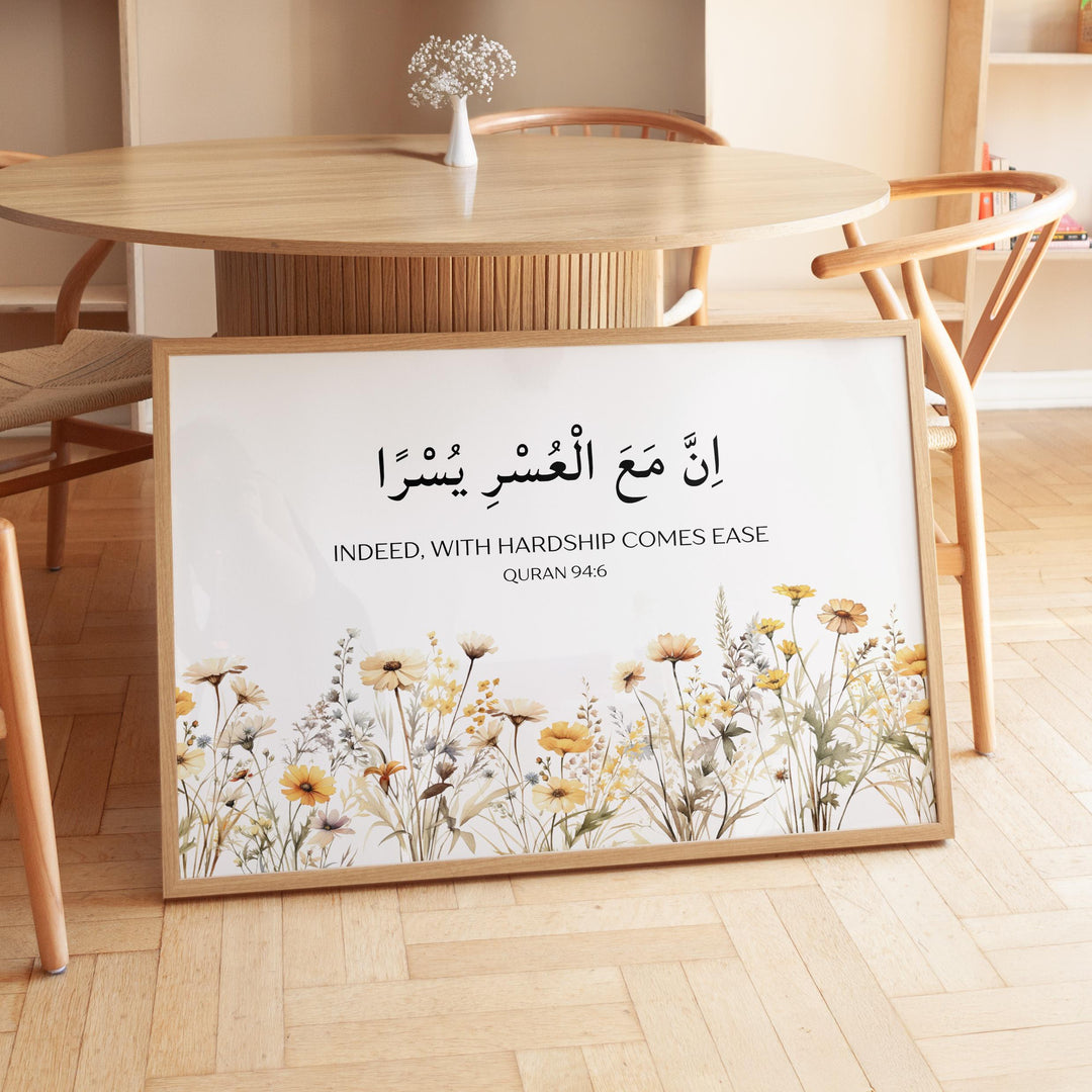 Modern Islamic wall decor featuring Quran verse in elegant script