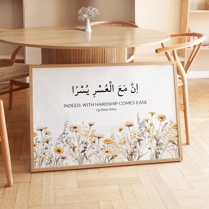Modern Islamic wall decor featuring Quran verse in elegant script