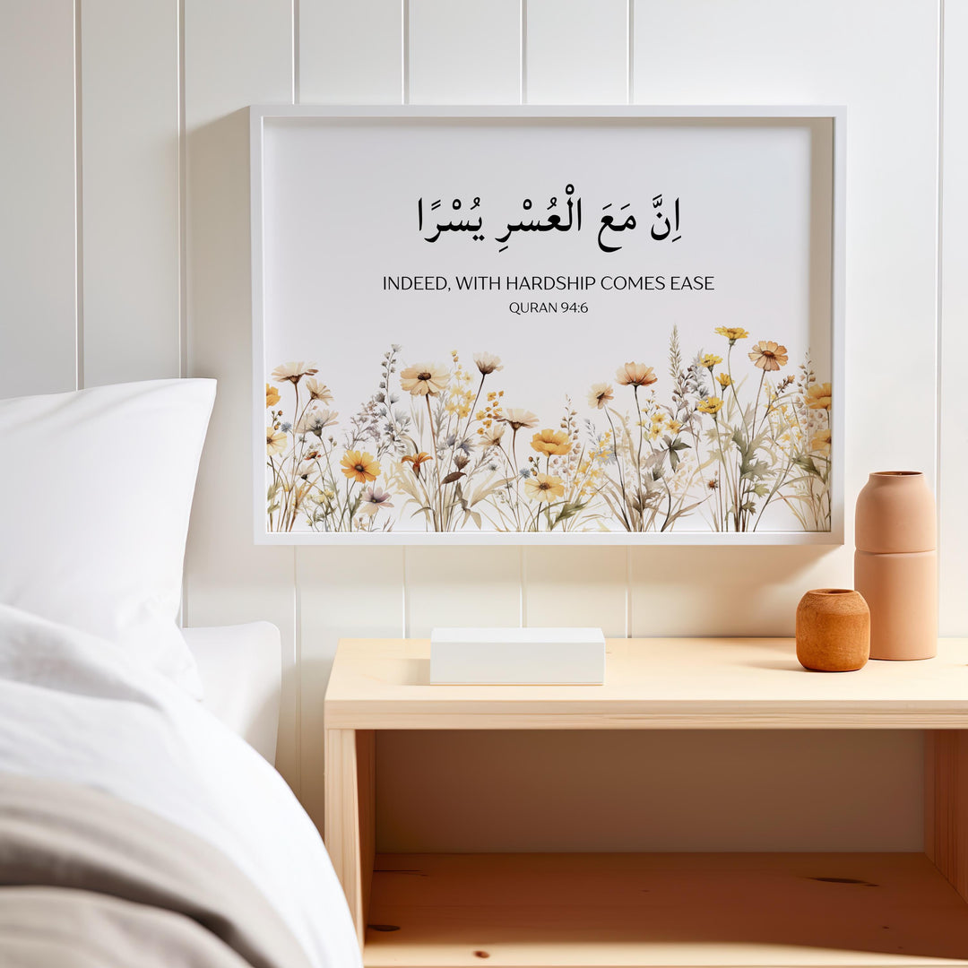 Gift-worthy Islamic art print displaying Quran verse 94:6
