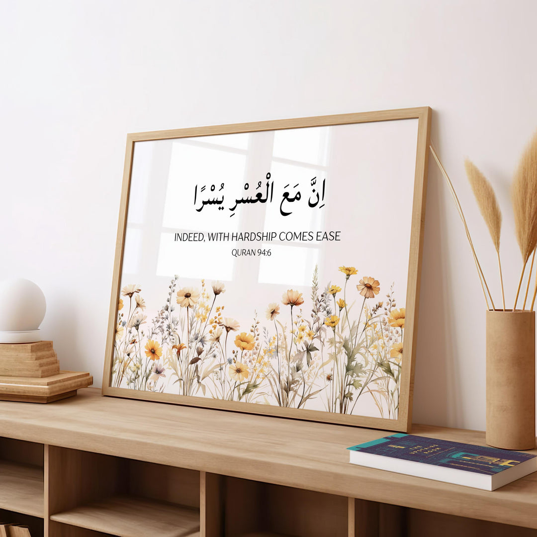 Minimalist Quran verse wall art print with soft tones for living room