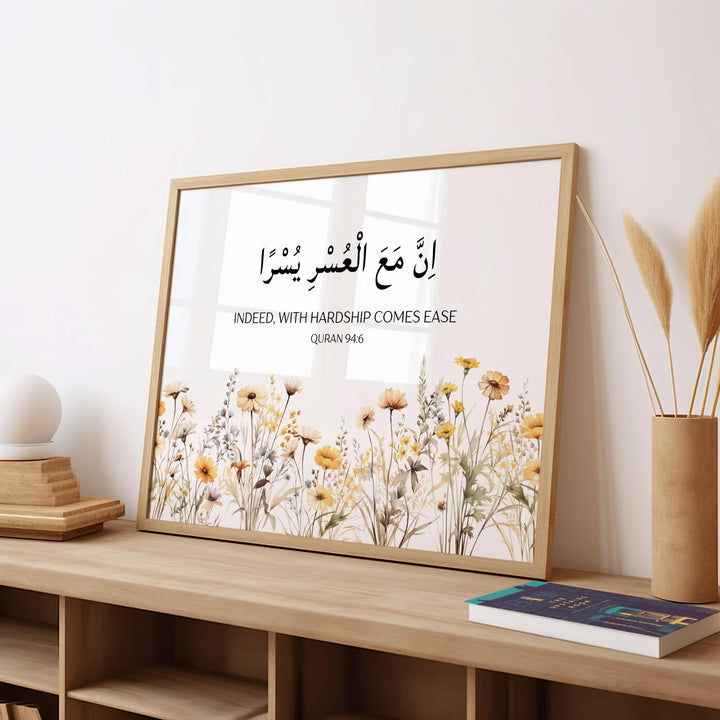 Minimalist Quran verse wall art print with soft tones for living room