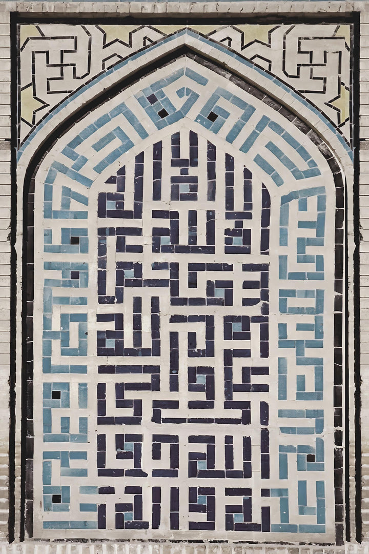 Detailed mosque arch motif wall art for home decor - panel 5