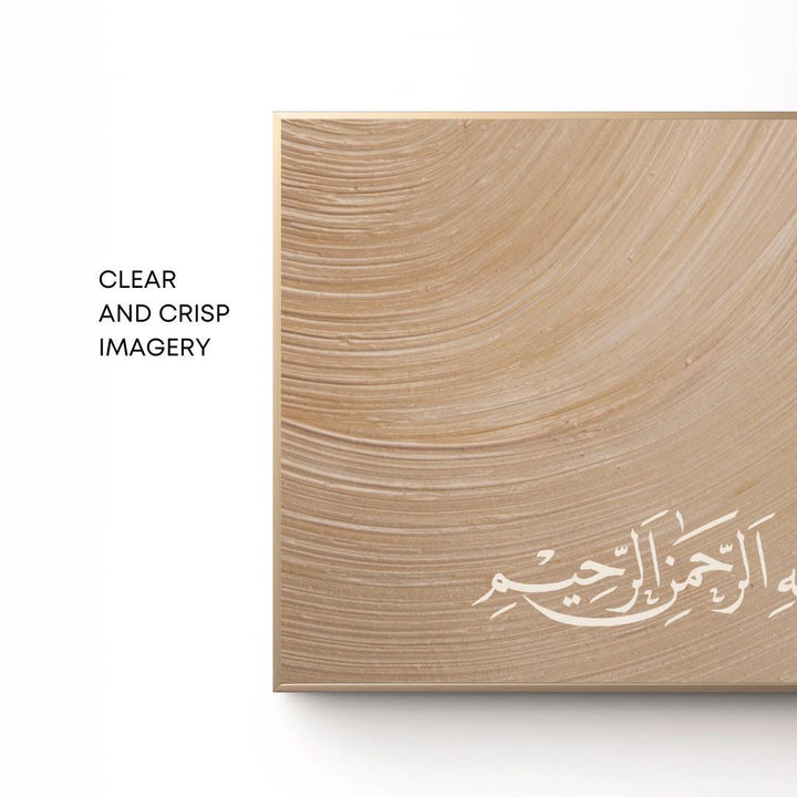Close-up of Arabic script on premium textured wall art print