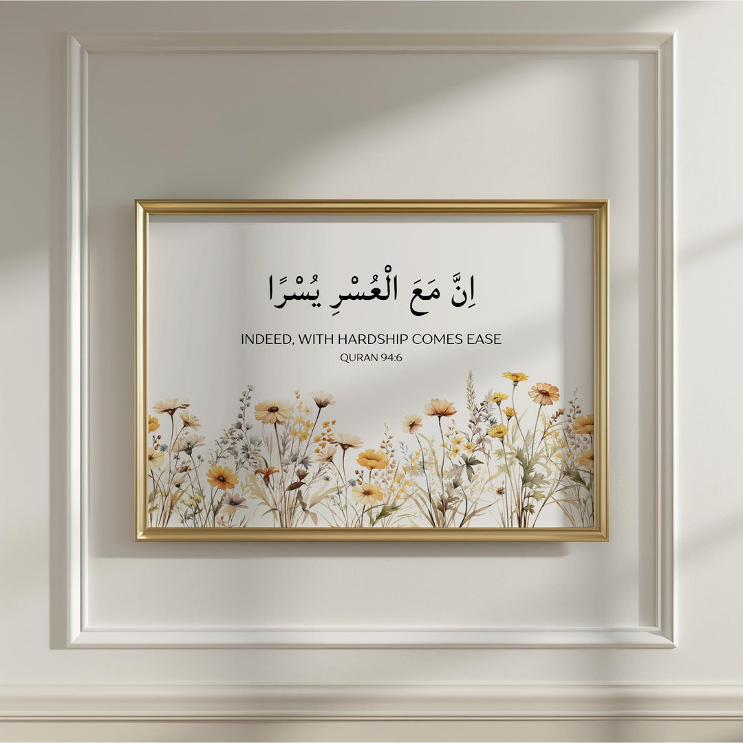 Quran Verse 94:6 Islamic wall art print with ornate Arabic calligraphy on ivory background