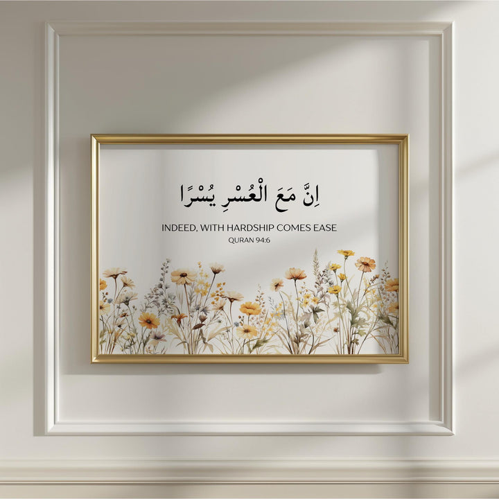 Quran Verse 94:6 Islamic wall art print with ornate Arabic calligraphy on ivory background