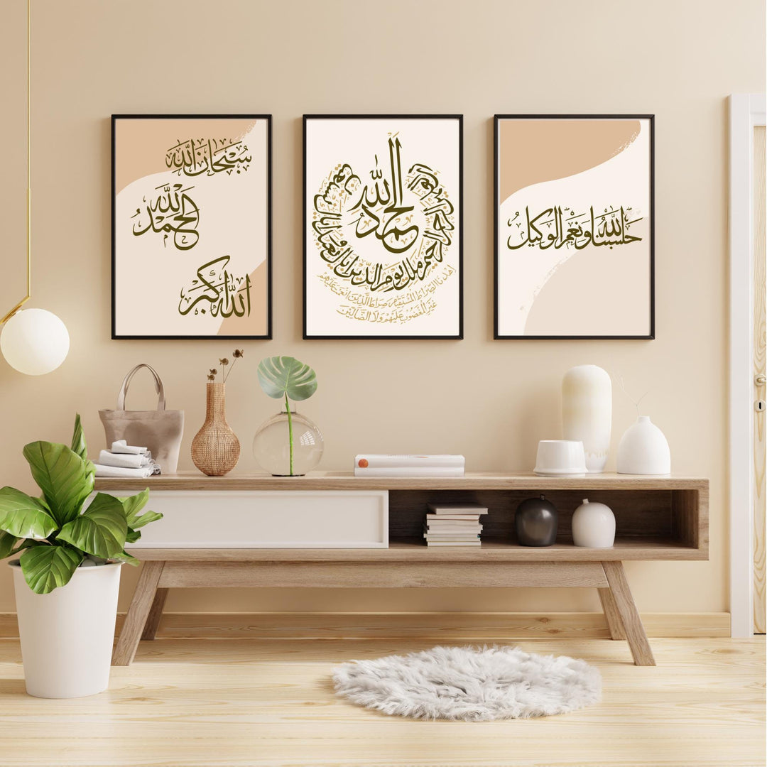 Islamic calligraphy wall art panel featuring Surah Al-Fatiha in elegant script