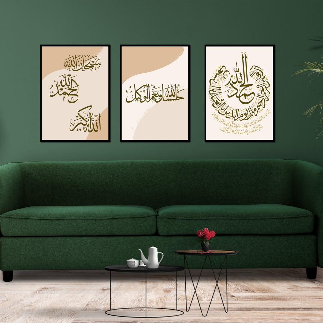 Close-up of Arabic calligraphy on Surah Al-Fatiha panel with decorative border